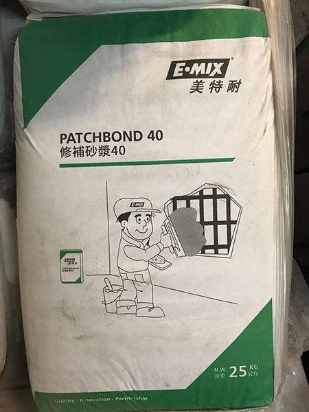 EMIX Patchbond 40