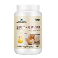 Garlic Soft Capsule, 005