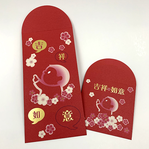 Red Pockets