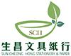 Sun Cheong Hong Stationery & Paper