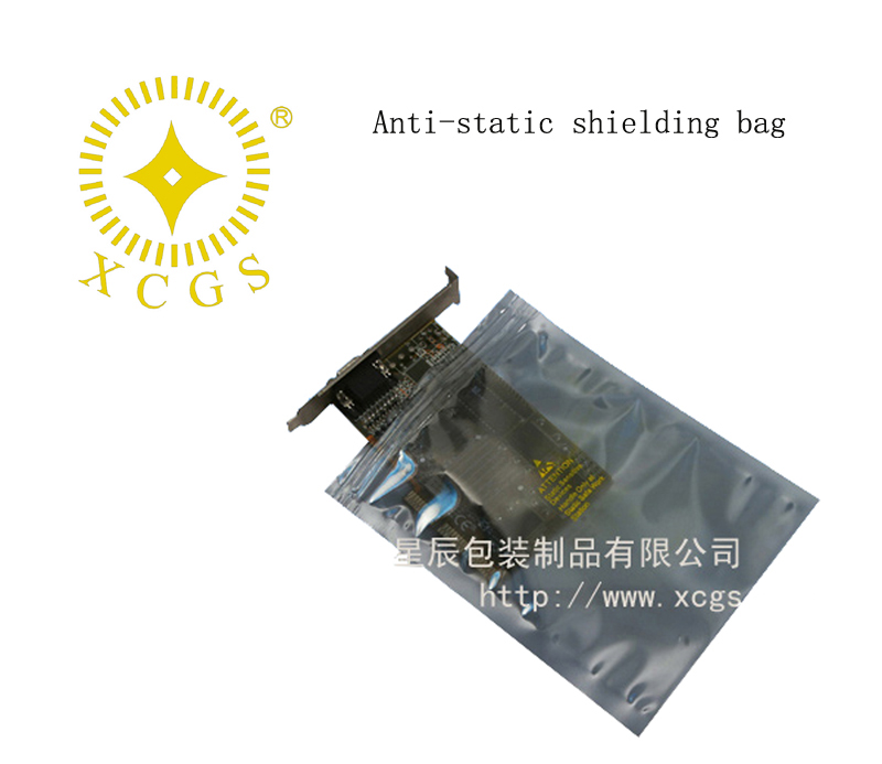 Antistatic Shielding Bag