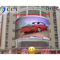 Sell Outdoor Led Display