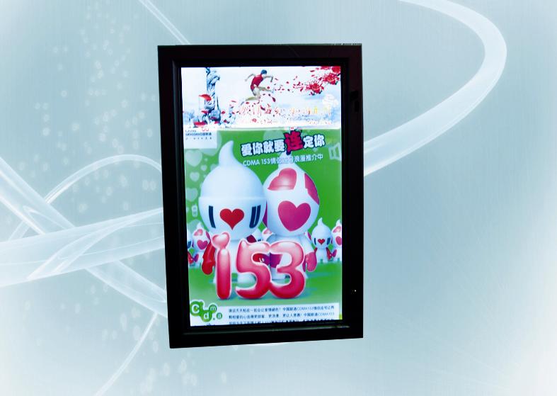 Sell Advertising Super Slim Light Box