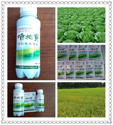All Plants Fertilizer