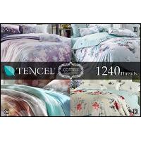 Cottex Tencel 1240 Thread Count Bed Linen Set