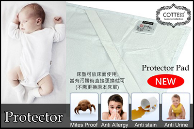 Cottex Wateproof Anti-Dustmites Mattress Protector