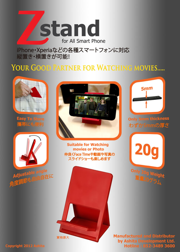 Z-Stand