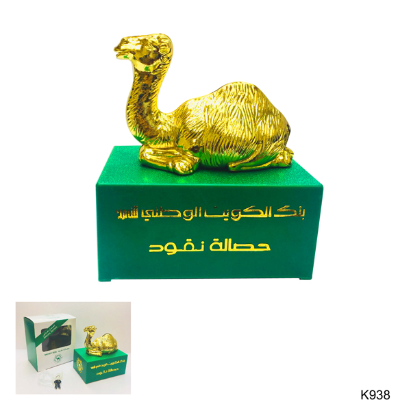 PLASTIC CAMEL DESIGN MONEY BOX