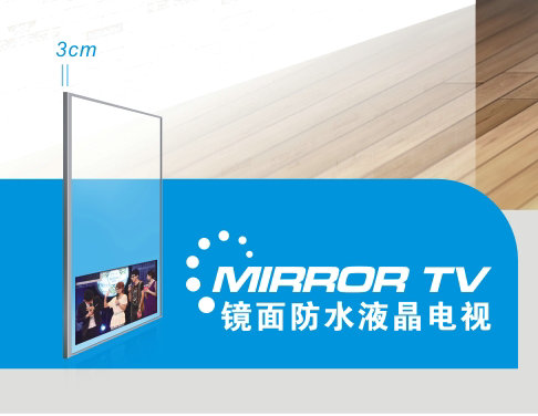 Mirror Waterproof Lcd Tv