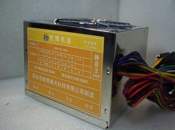 300w Hangbo Computer Switching Power Suply Mute-king