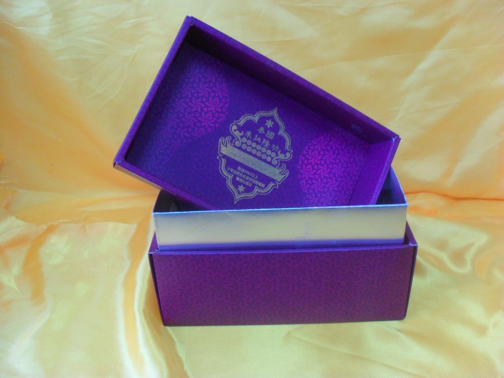 Gift Box