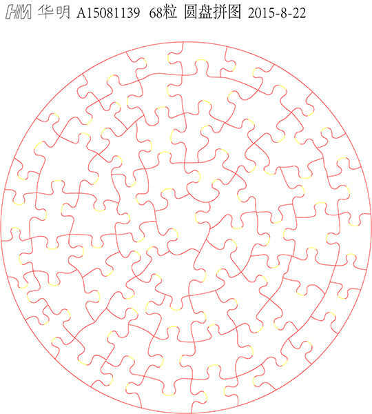 Round Blank Puzzle