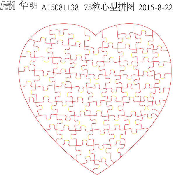 Heart Blank Puzzle