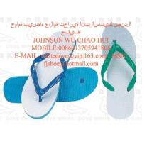 Sell White dove slipper sandals