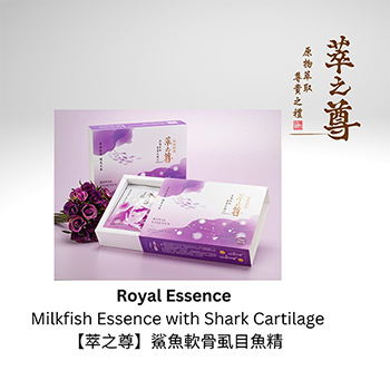 Milkfish Essence with Shark Cartilage