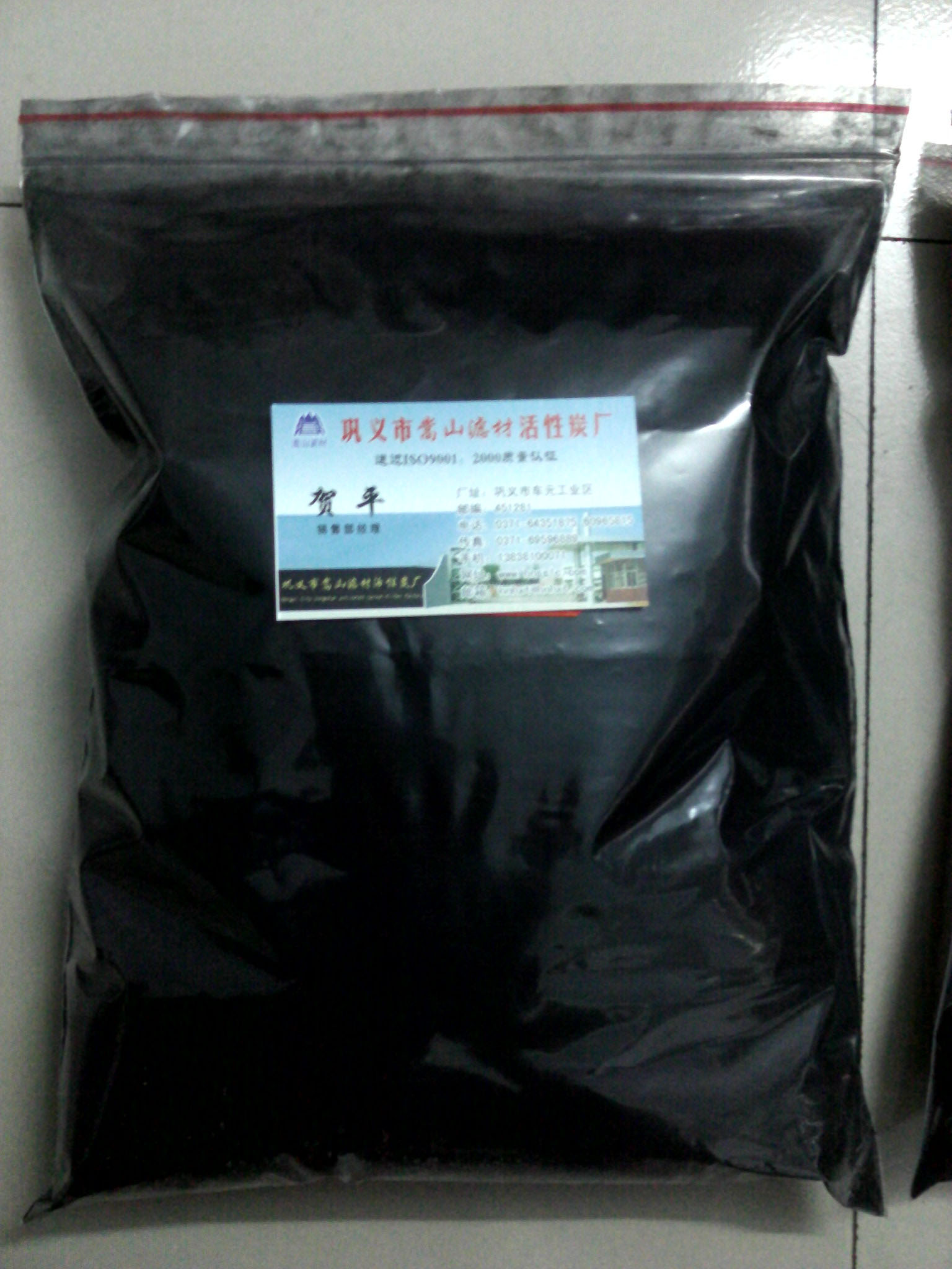 767injection Activated Carbon/ Oral Medicine Carbon