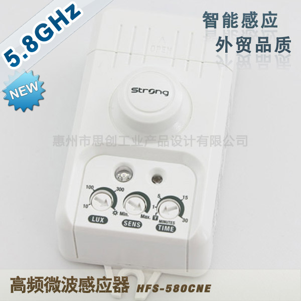 Microwave Motion Sensor