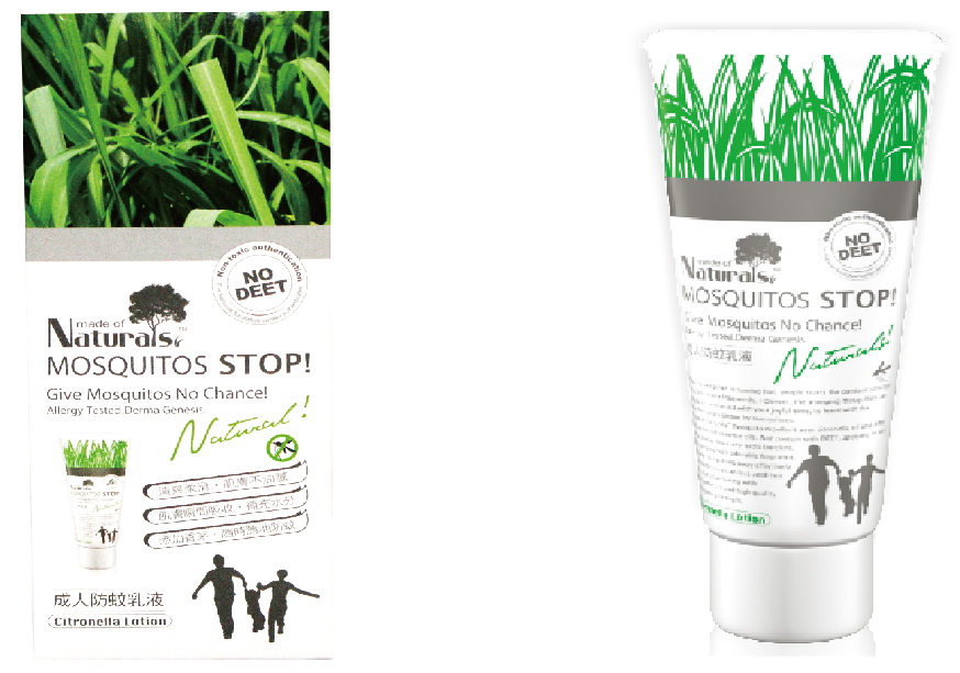 Natural Mosquito Repellent Lotion