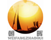 Weifang Zhaohui Chemical Co., Ltd
