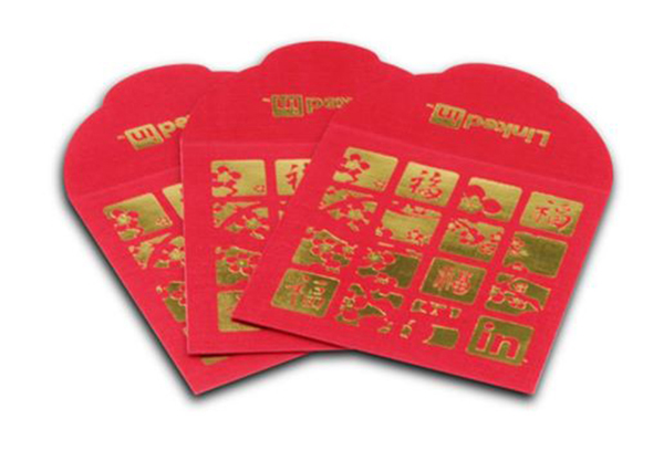 Linkedin Red Packet