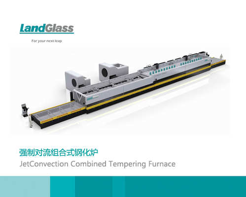 Combined Tempering Furnace