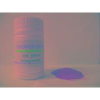 Sell Shrimp Powder，seasoning