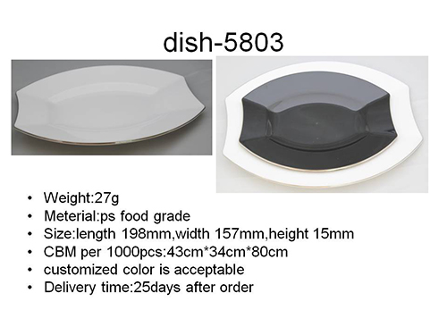 Dish