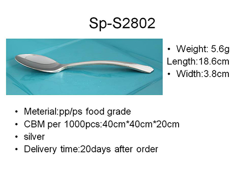 Spoon