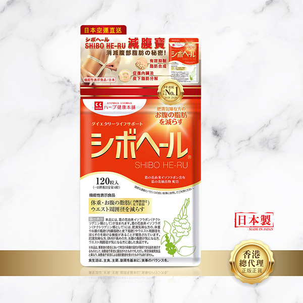 SHIBO-HERU-1000