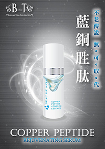 Beauty Products and Services