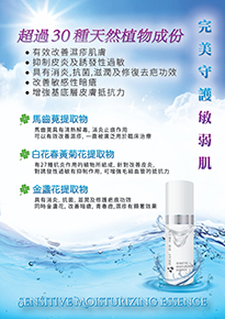 Beauty Products and Services