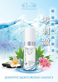 Beauty Products and Services