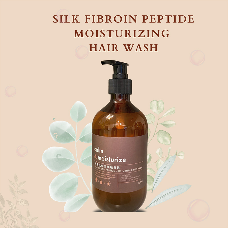 Silk Fibroin Peptide Moisturizing Hair Wash