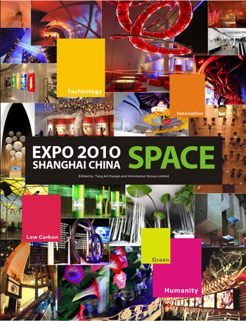 Expo 2010 Shanghai China Space