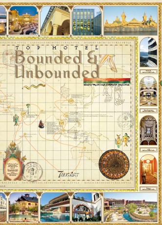 Bounded & Unbounded——top Hotel