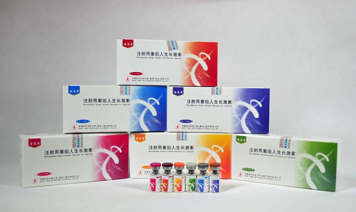 Ansomone (HGH 191aa, anti-fake code)