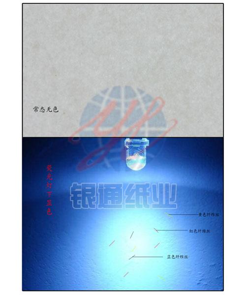 Security Uv Fiber Paper With Watermark Seen In The Uv Light