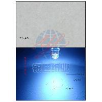 Sell security UV fiber paper with watermark seen in the UV light