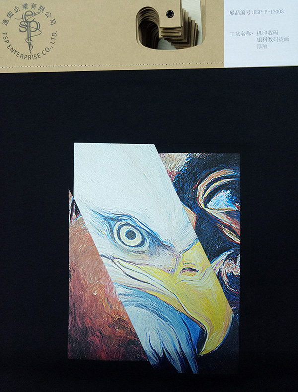 Mixing Digital Print