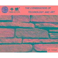 Artificial stone/Culture stone(QY-50021)