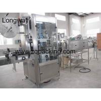 Sell Auto.cup Labeling Machine, Bottle Labeling Machine , Cap Labeling Machine , Label Machine
