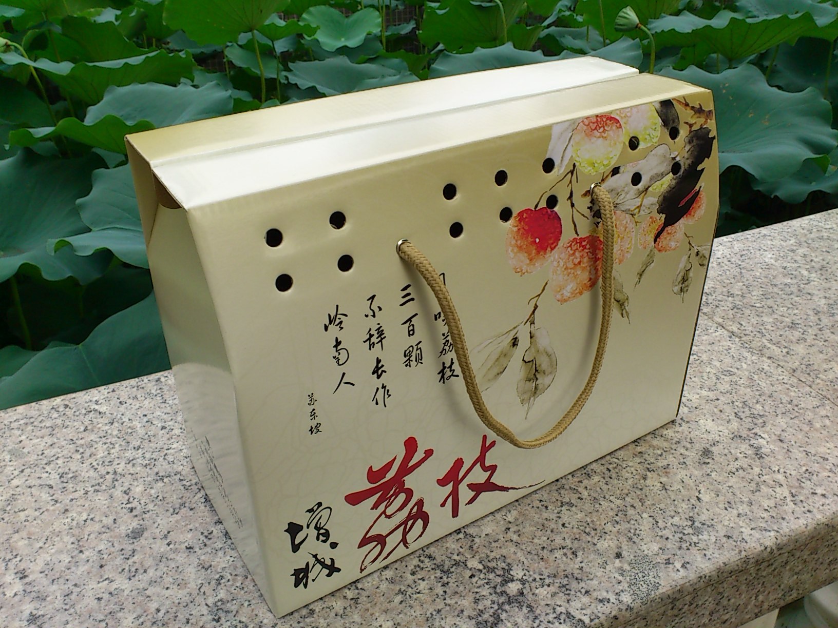 Li Zhi Packing Box (gift Box)