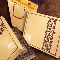 Moon Cake Box Set