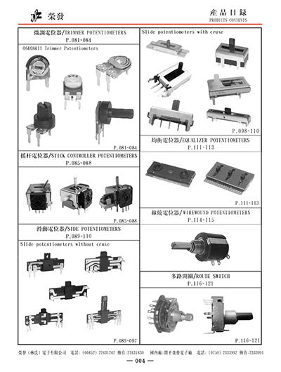 ROTARY & SLIDE