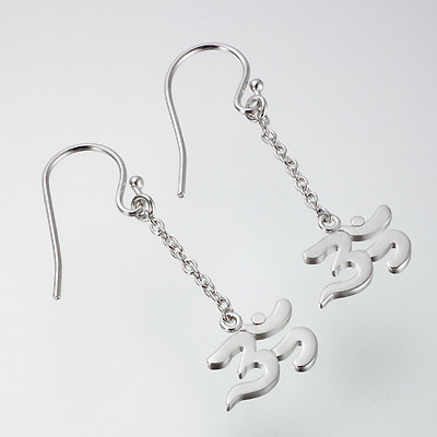 SILVER EARRING W/OM WORD