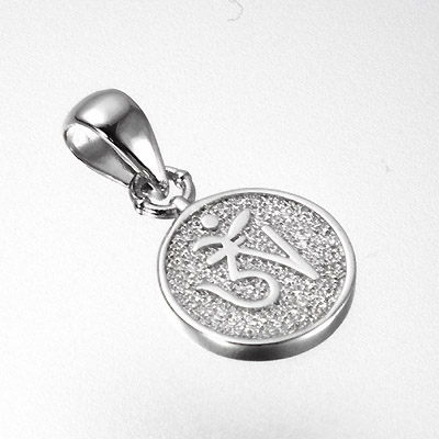 SILVER PENDANT W/OM WORD