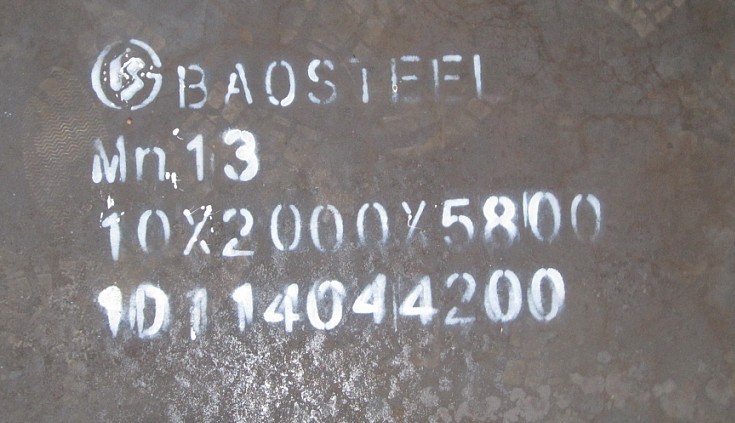High Manganese Steel Plate Mn13