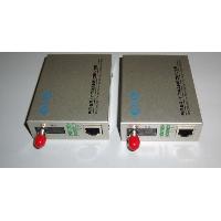 Fiber Media Converter, Ethernet Media Converter, Single Mode