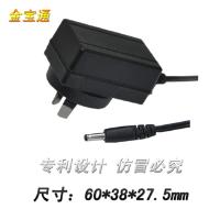 Sell 12v500ma Power Adapter