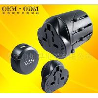 Universal Travel Adapter -mpc-n1